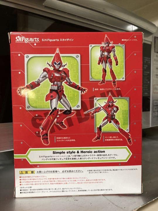 Amazon.co.jp: S H.Figuarts キョーダイン スカイダイン 魂